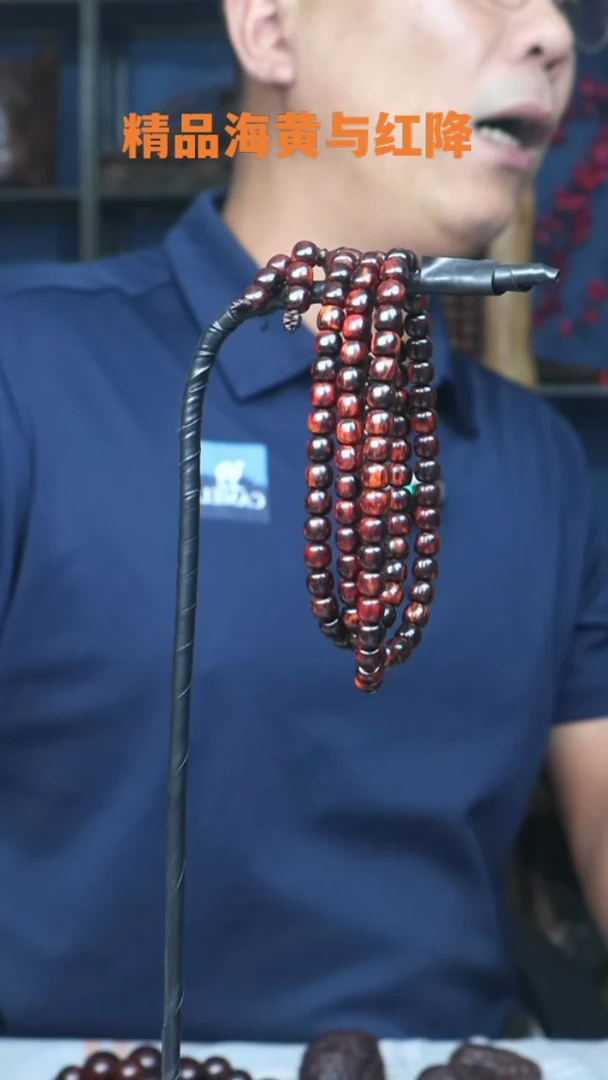 降真香手串/手链用****1海南红降0.6*108