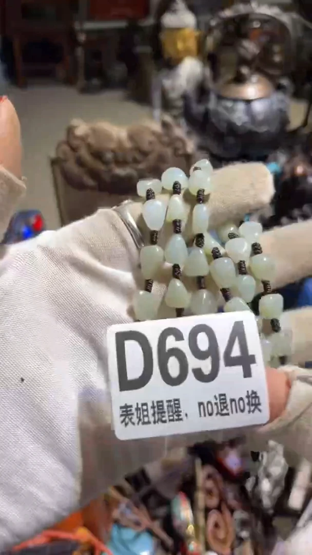 陶瓷聆****】表姐直播所见所得