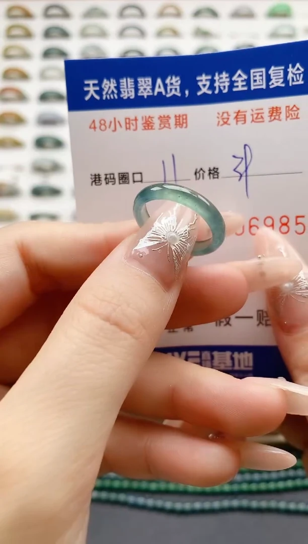 翡翠戒指未镶嵌天然A货翡翠戒圈6985