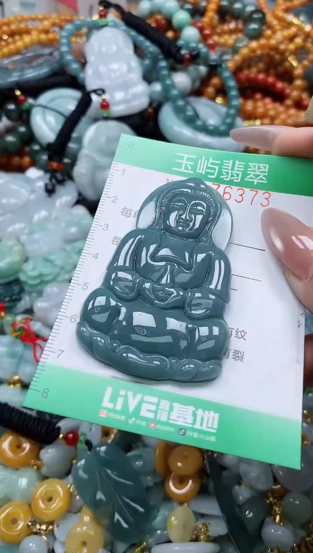 翡翠未镶嵌颈饰闪购0176373