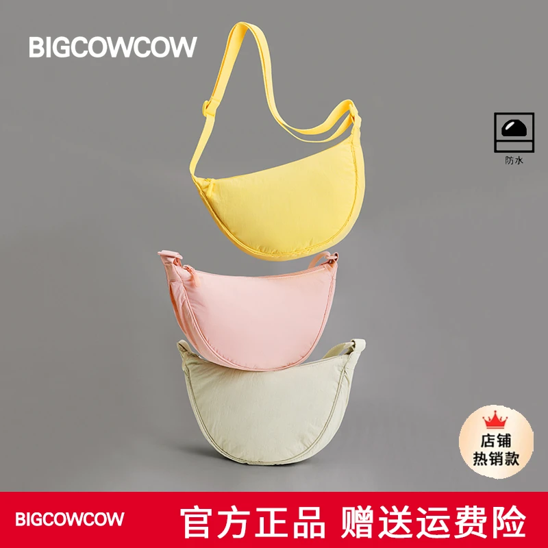 BIGCOWCOW/沃尔玛同款商城正版饺子包防泼水氧气斜挎西瓜包云朵包