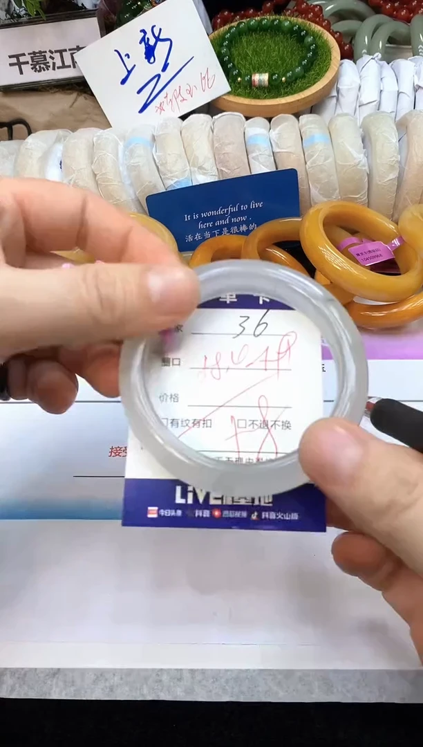 未镶嵌手镯石英质玉36