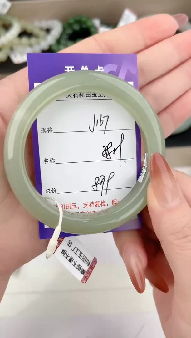 未镶嵌手镯和田玉167颜色微差无瑕疵