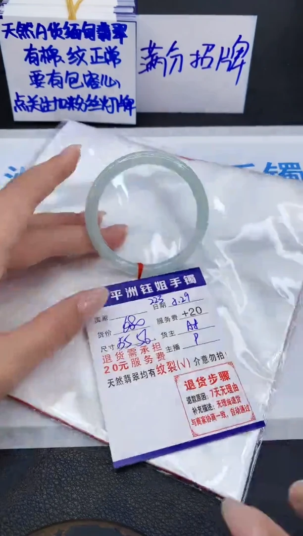 翡翠手镯未镶嵌1111111111