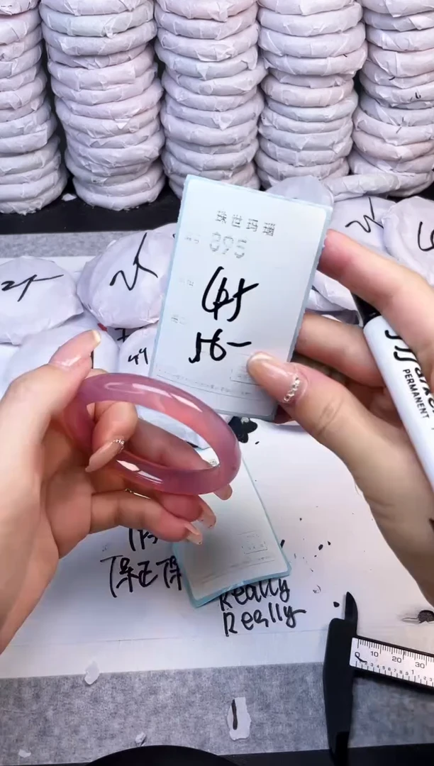 手镯玛瑙/玉髓未镶嵌895