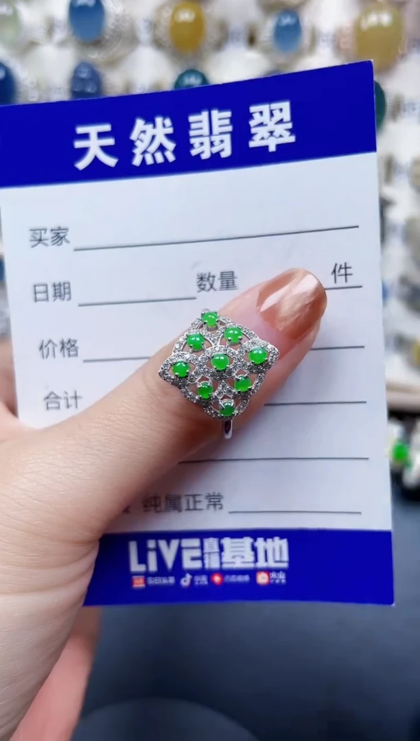 银S925镶嵌戒指翡翠511