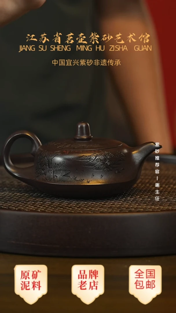 紫砂茶宠宜兴茗壶正品高端紫砂壶