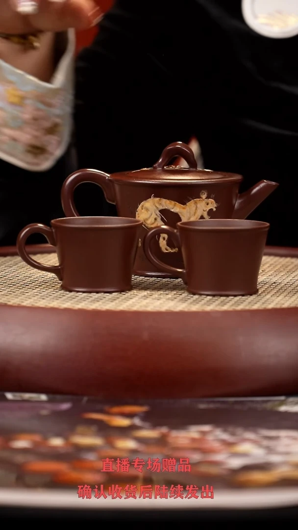 【闪购商品】紫砂茶壶WZG蝶恋花套组