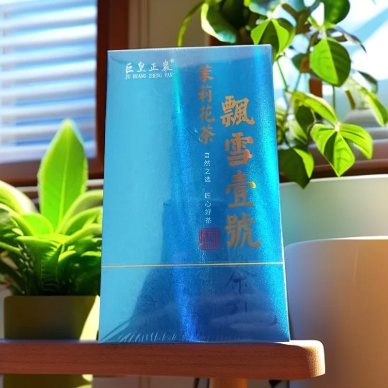 交个朋友-飘雪壹号茉莉花茶50克装