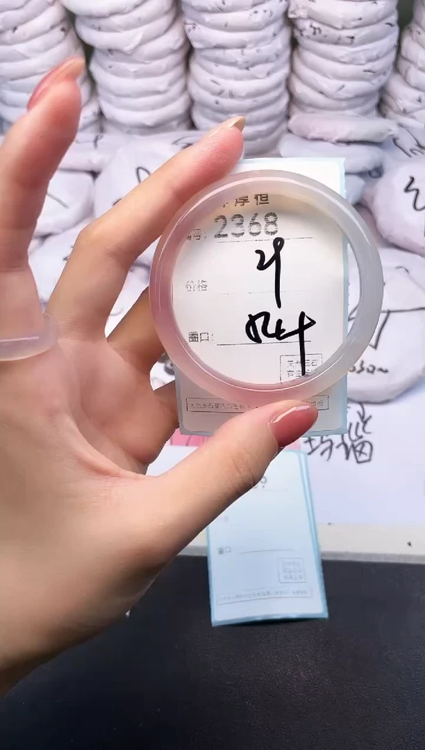 玛瑙/玉髓手镯未镶嵌2368