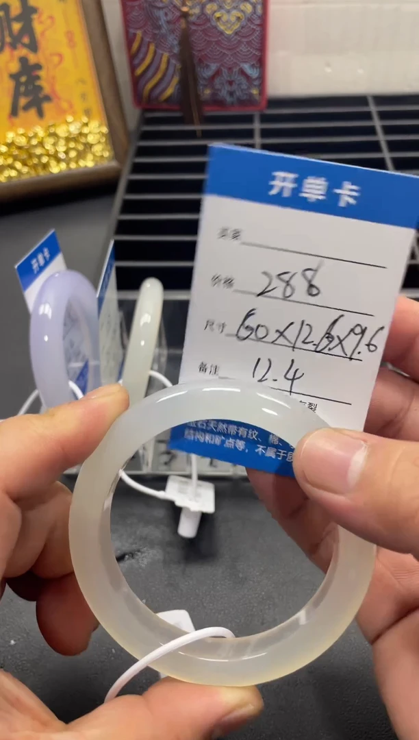 手镯玛瑙/玉髓合金玛瑙手镯