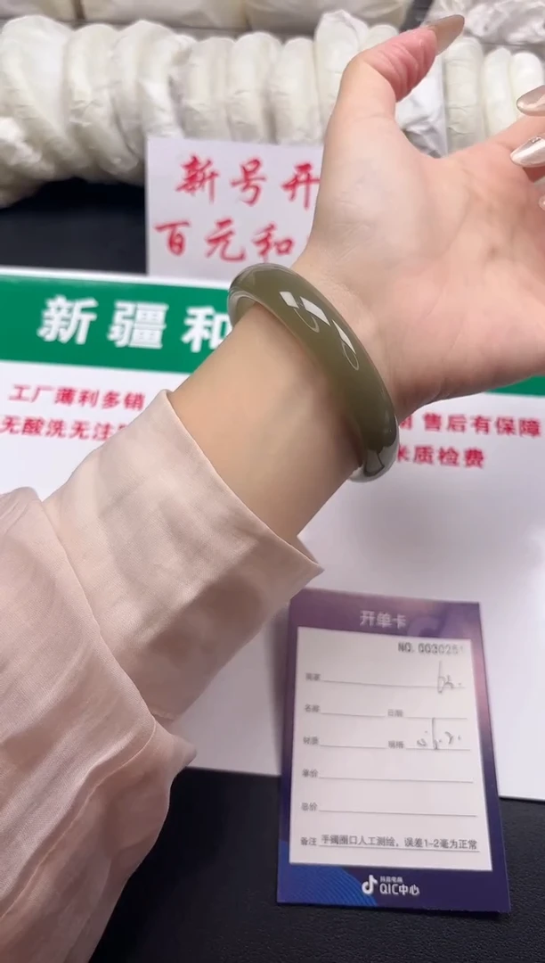 和田玉手镯未镶嵌63-11-56