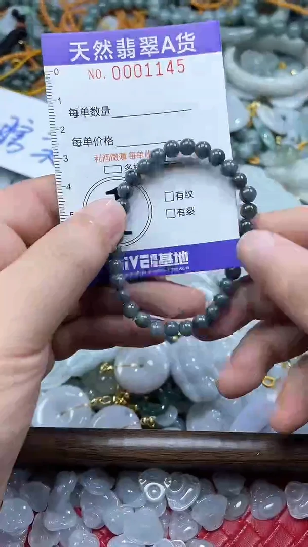 翡翠未镶嵌颈饰01145