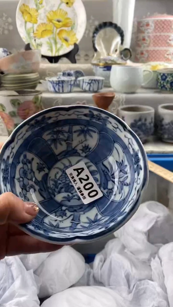 【闪购商品】200