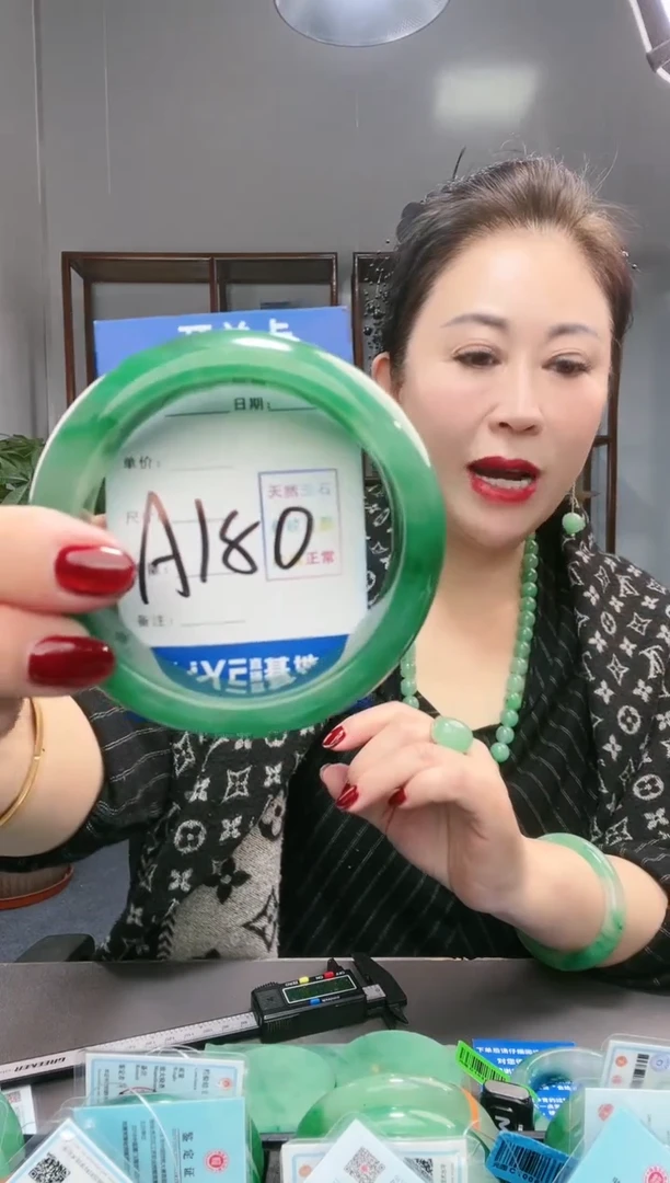 【闪购商品】石英质玉手镯未镶嵌非洲翠