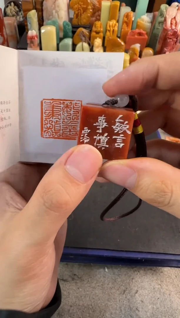 【闪购商品】昌化石印石编号编号1014