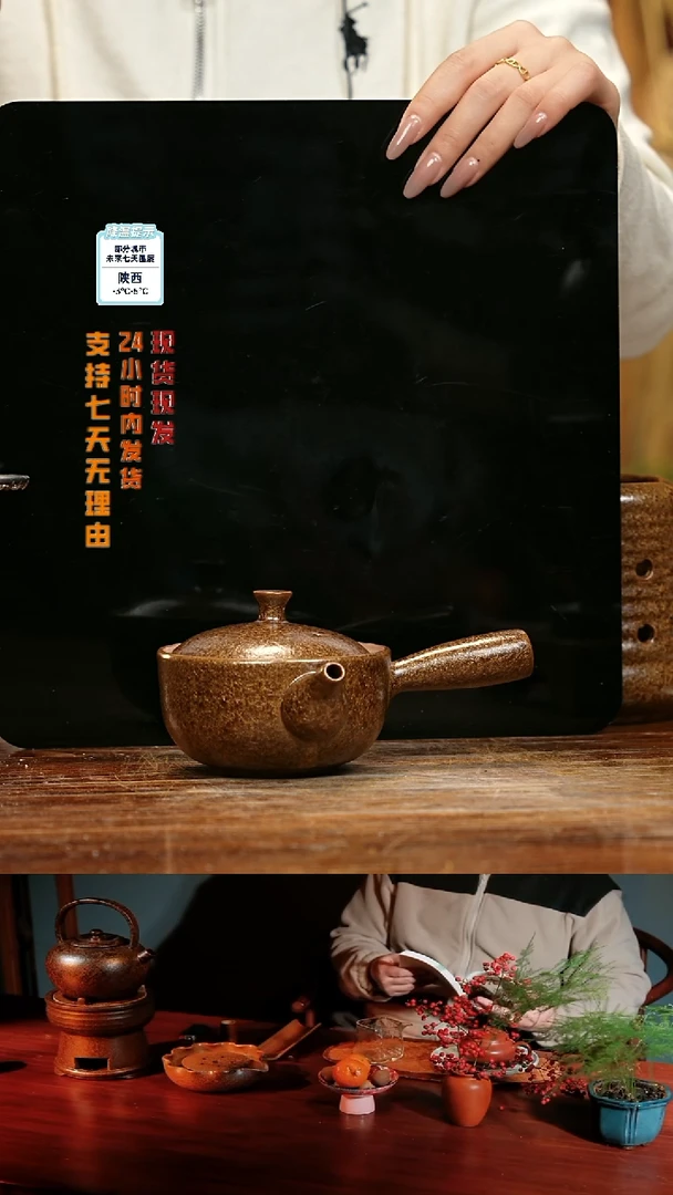 【闪购商品】紫砂茶壶娇妹茶馆-古法柴烧