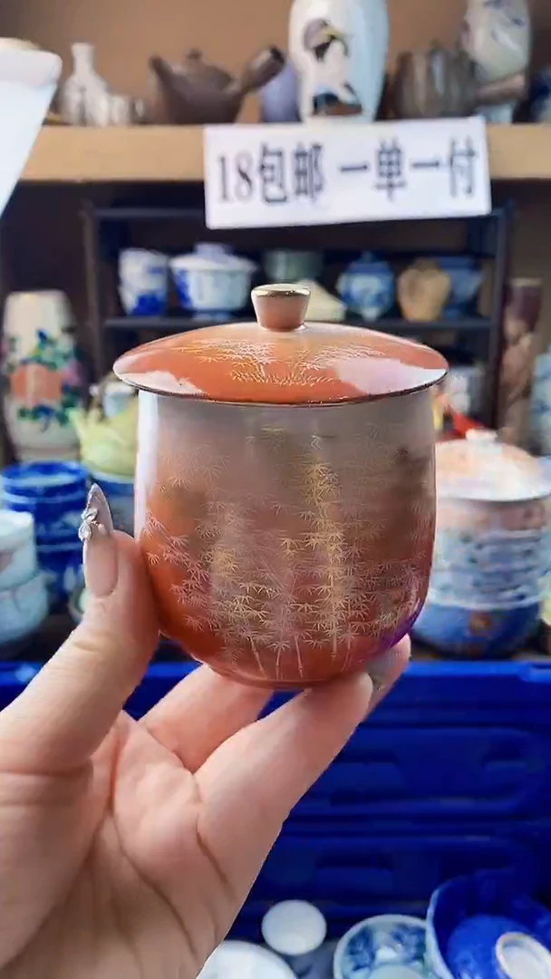 瓷片红*xxxxxxxxxxxx4