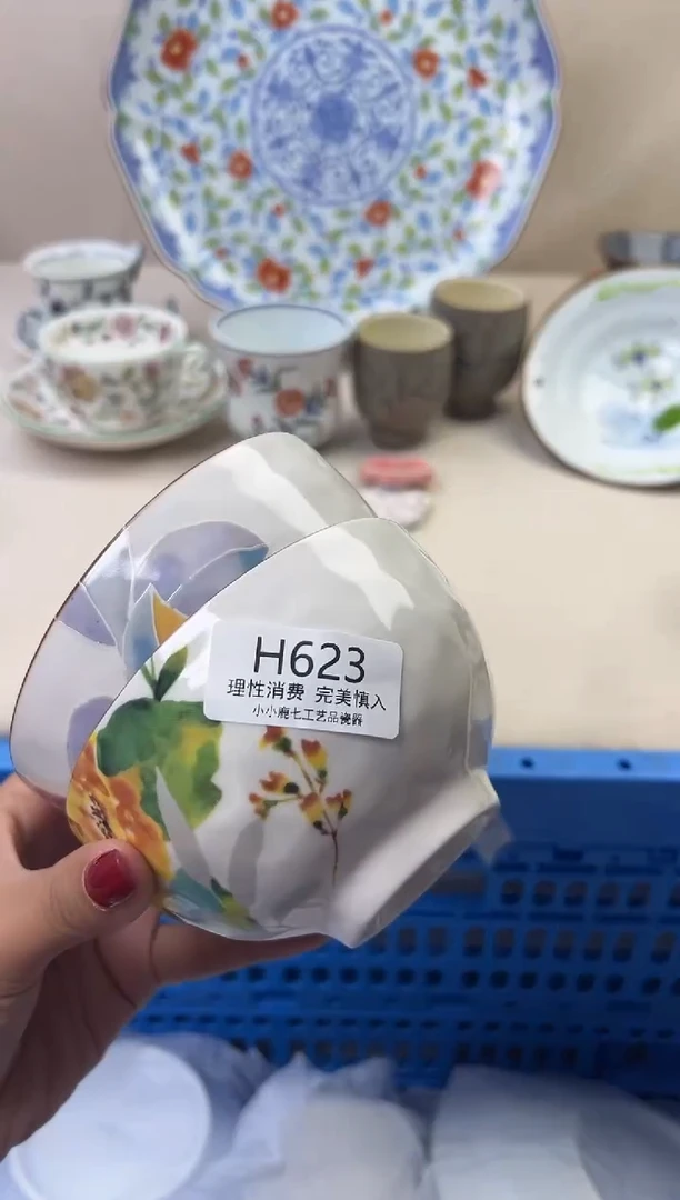 瓷?*福623HHHHHHHHHHHH