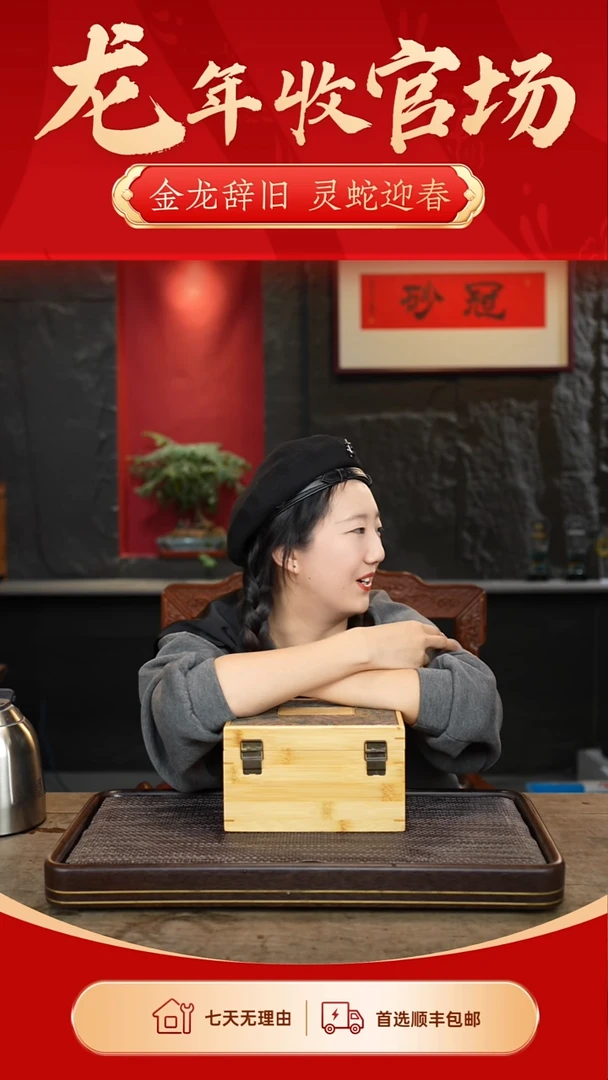 【闪购商品】紫砂茶壶冠砂茶器08