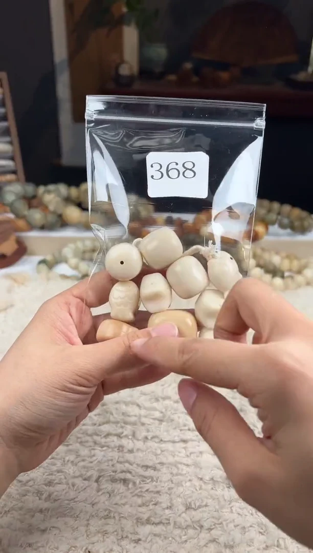 【闪购商品】菩提根/象牙果手串瑕疵一包（368）