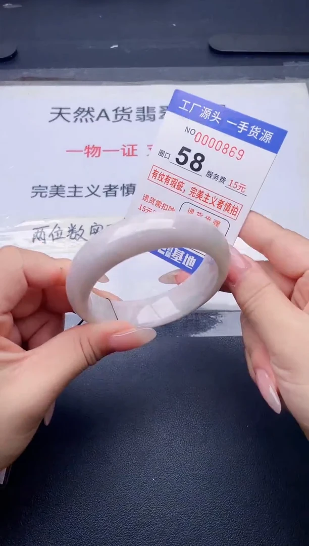 未镶嵌手镯翡翠翡翠手镯未镶嵌
