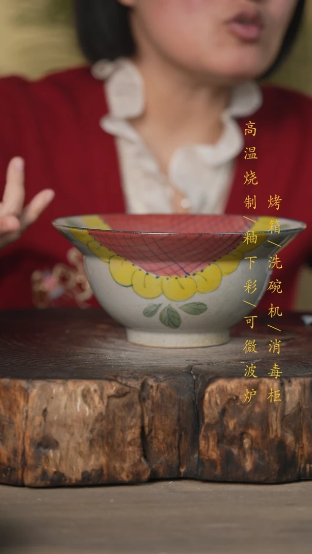 【闪购商品】碗景德镇高温釉下彩可微波烤箱洗碗机