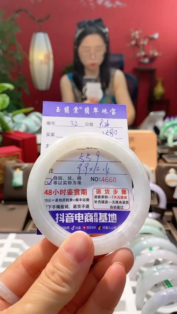 未镶嵌手镯翡翠翡翠32