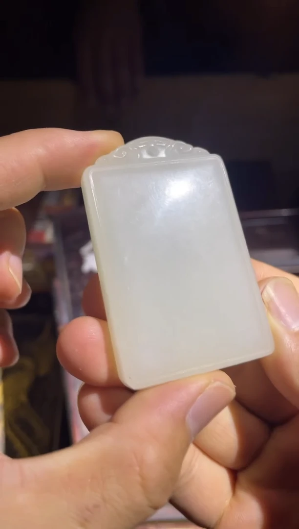 和田玉未镶嵌颈饰白玉平安牌1件