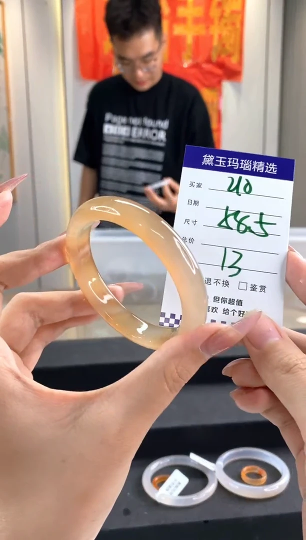 玛瑙/玉髓手镯未镶嵌1