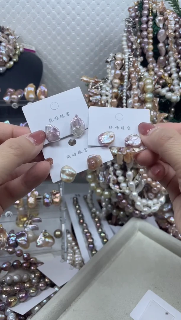 【闪购商品】淡水珍珠耳饰未镶嵌【纯恬珍珠】（多样性发货发一）