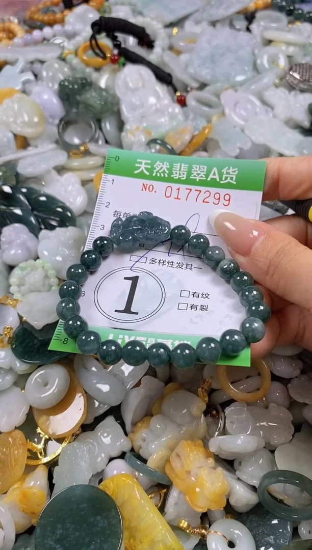 翡翠未镶嵌颈饰闪购0177299多样性发其一