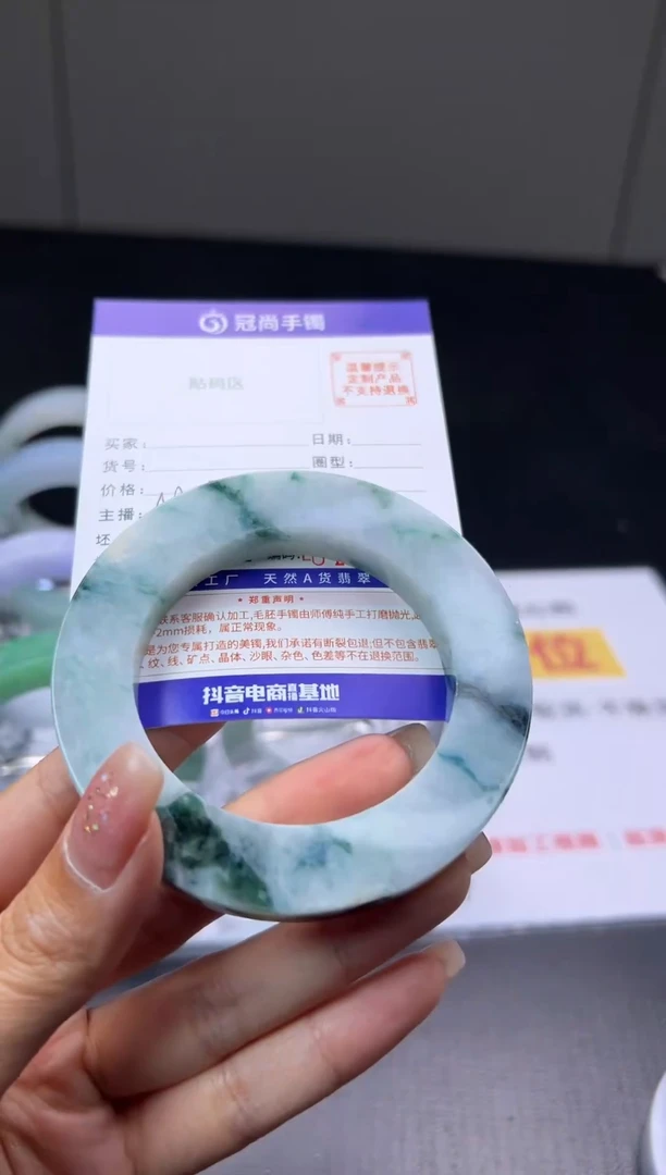 未镶嵌手镯定制翡翠松*手镯