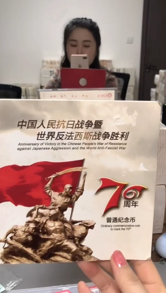 【闪购商品】其他普通金属指定链接抗币册.5留-D9Q-1001