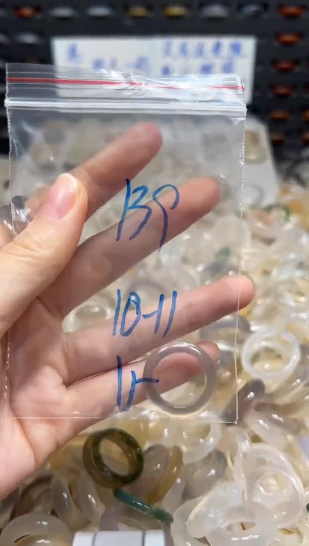 未镶嵌戒指玛瑙/玉髓139