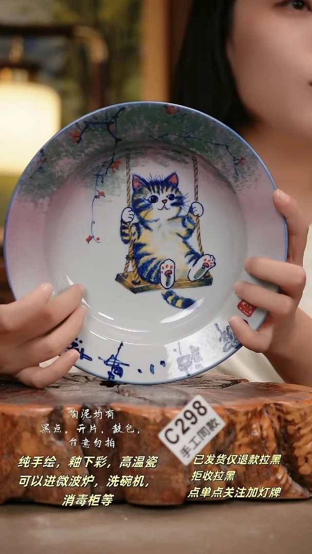 其他C298陶然集器瓷器