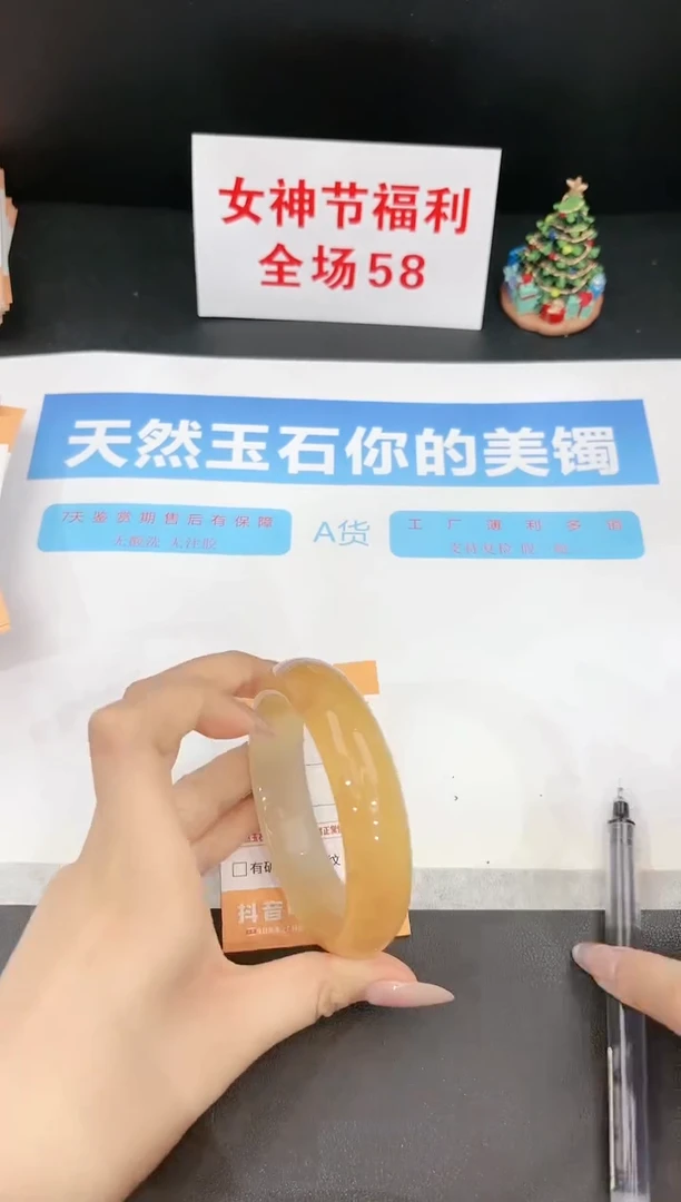 【闪购商品】石英质玉手镯未镶嵌322