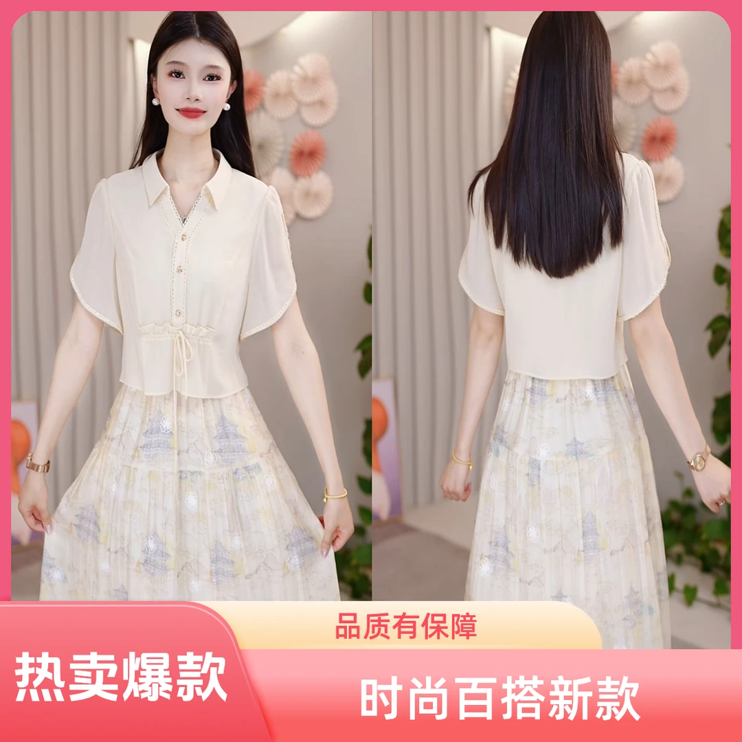 [杏相依衣橱]夏季新款A666626#时尚减龄 显瘦收腰 修身百搭连衣裙