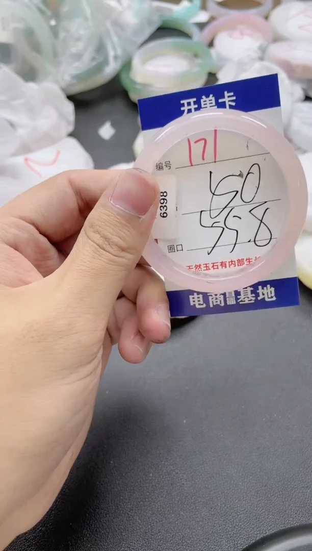 【闪购商品】玛瑙/玉髓手镯未镶嵌171