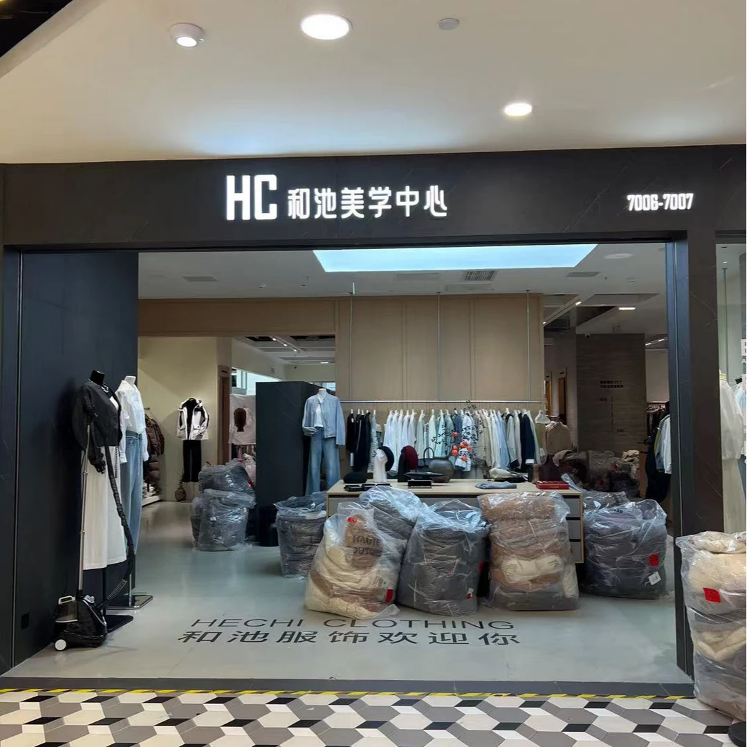 【按主播说的拍】扣号链接上衣(291-311)