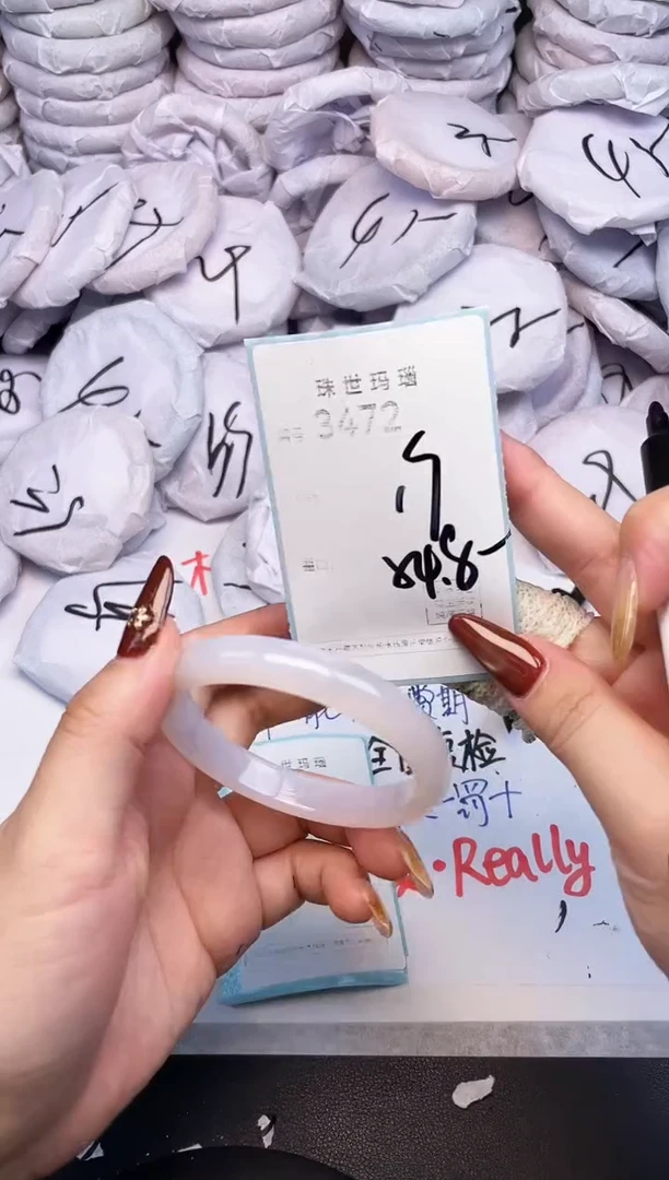 手镯玛瑙/玉髓未镶嵌3472