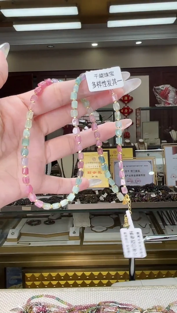 未镶嵌/碧玺方糖项链多样性发货