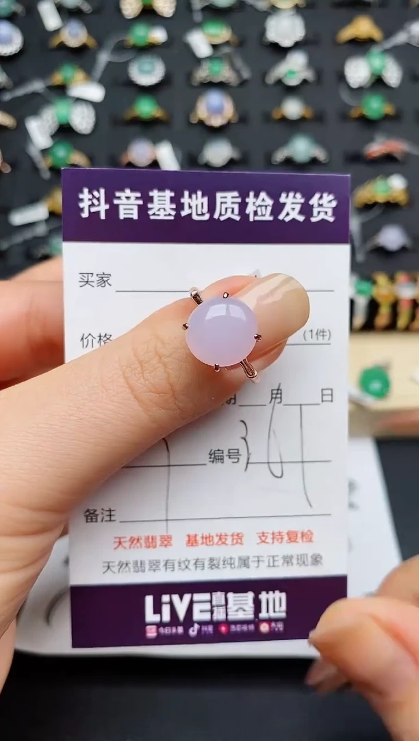 翡翠戒指银S925镶嵌.............