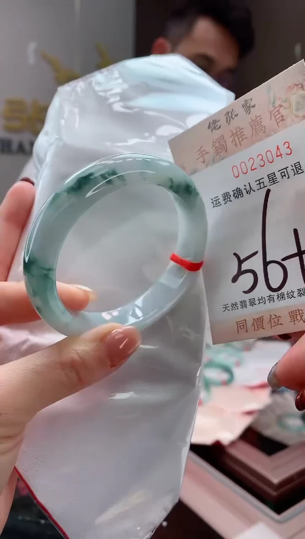未镶嵌手镯翡翠天然缅甸A货翡翠