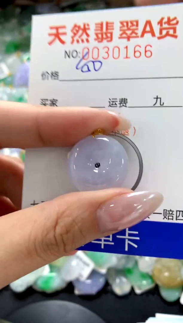 颈饰18K金镶嵌翡翠1