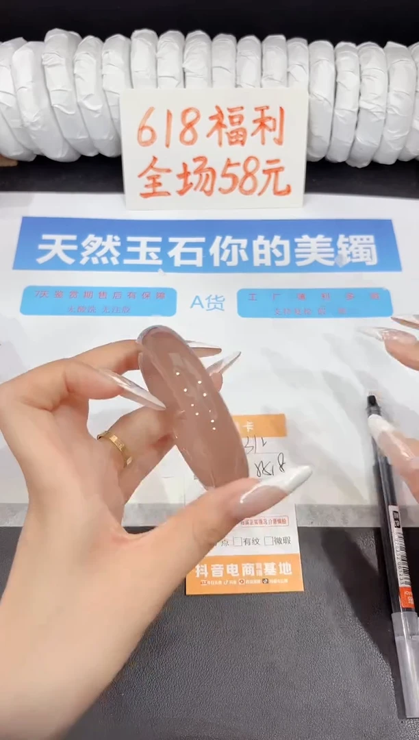 石英质玉手镯未镶嵌312-55.8