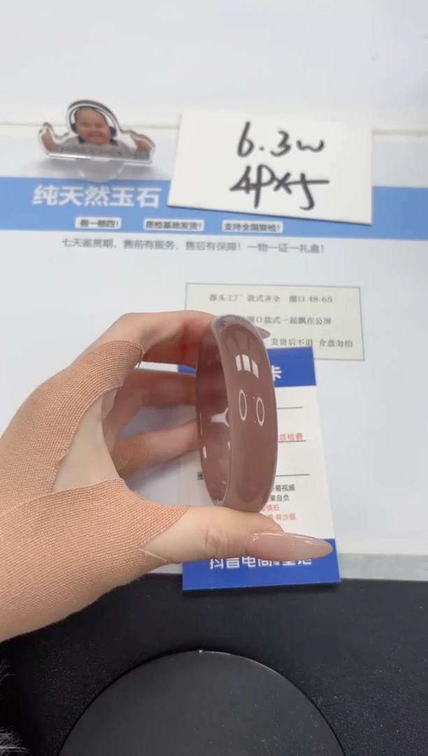 【闪购商品】石英质玉手镯未镶嵌A229-57.3