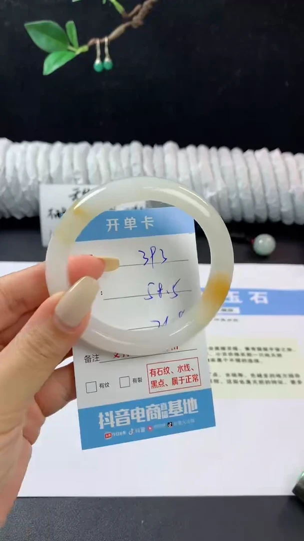 石英质玉手镯未镶嵌k393