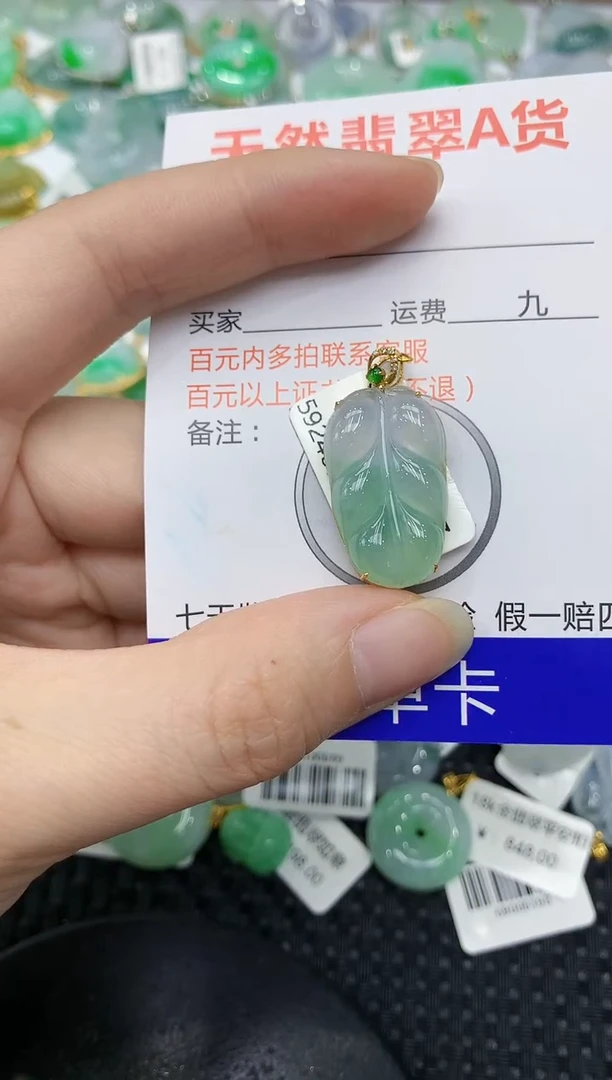 翡翠18K金镶嵌颈饰11111111111