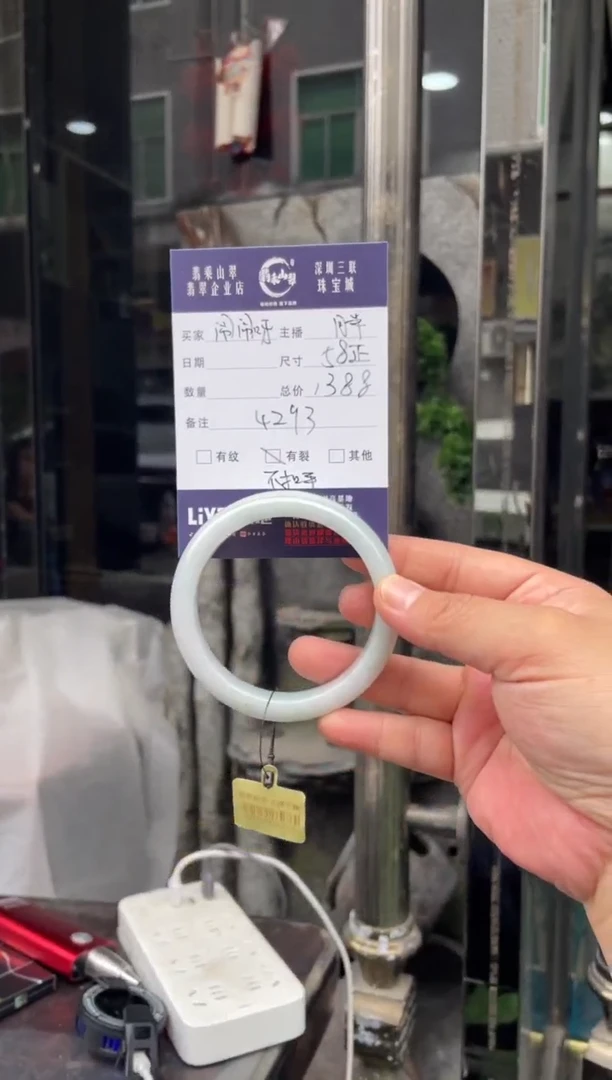 未镶嵌手镯翡翠闹*啊W 58正圈 4293